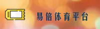 易倍(YIBEI)官方网站 · 尽享运动激情 · R7T3