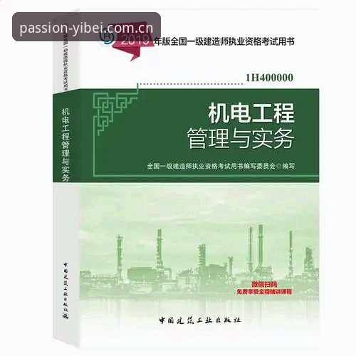 易倍安全吗 易倍体育平台安全性详解:从下载到使用的完整评估