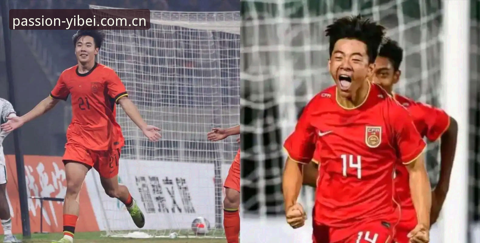 U17世界杯抽签结果揭晓，中国男女足分组形势明朗——易倍体育平台与您共赏青年军征程