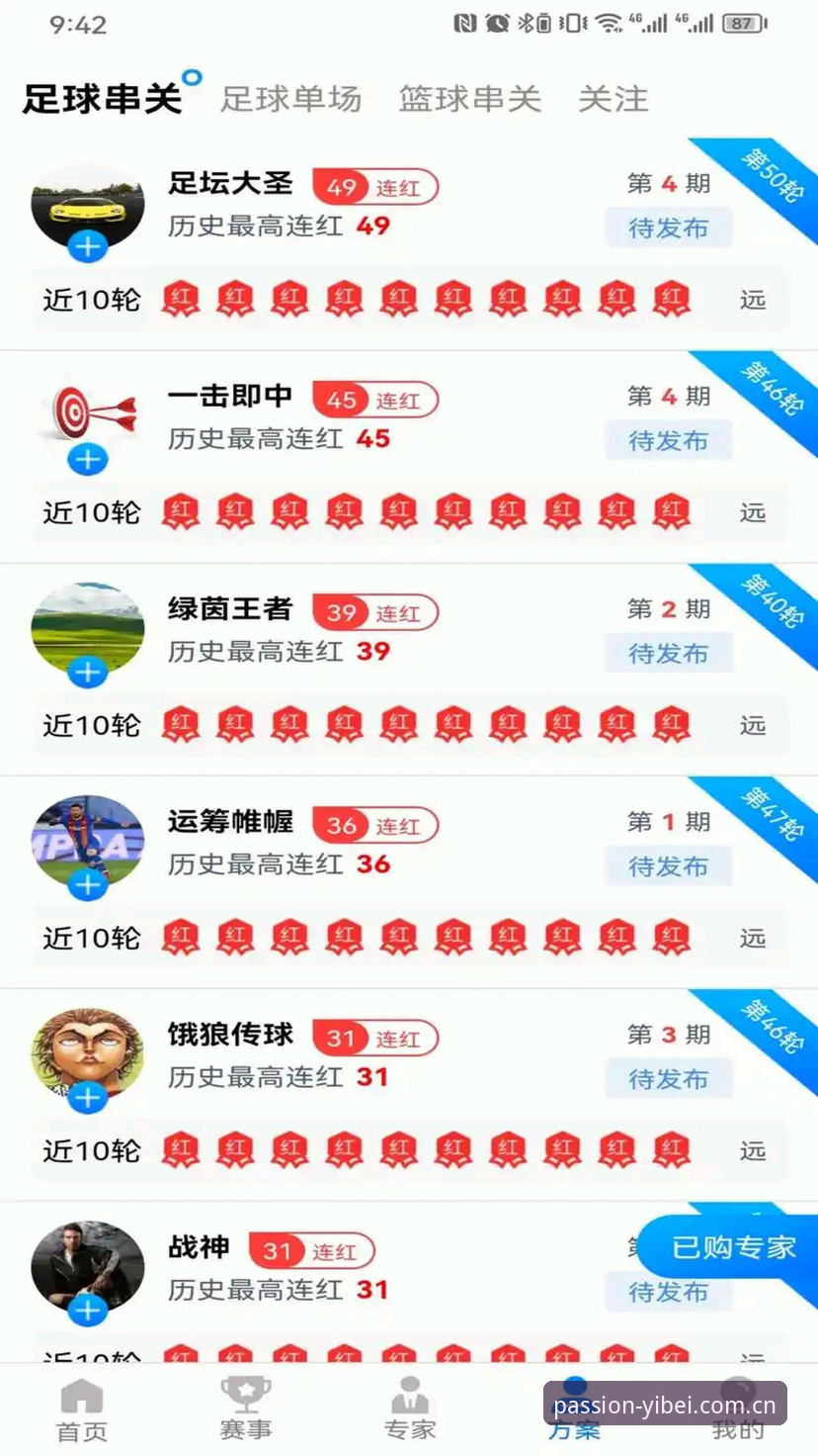 易倍最新版下载2026最新版本 易倍体育平台2026最新版本下载安装详解