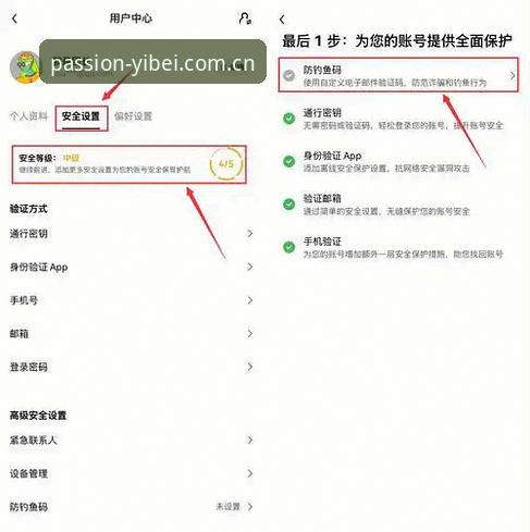 易倍体育官网 易倍体育平台从零开始使用教程:官网登录、App下载与注册开户全攻略
