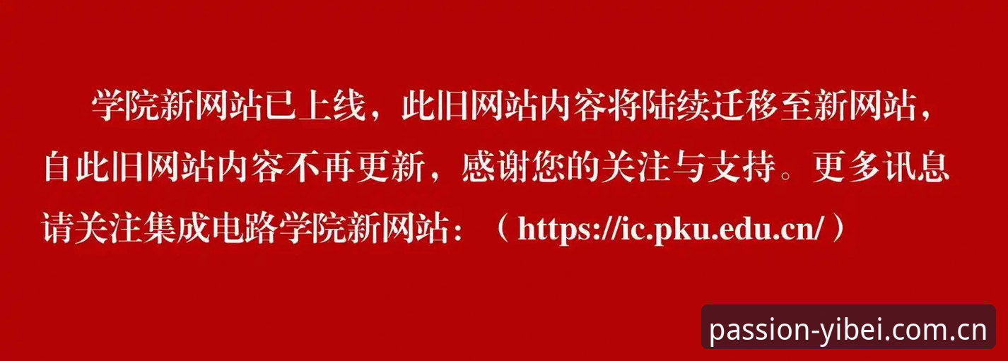易倍体育官方App vs 第三方版本：2026易倍App下载选择深度对比
