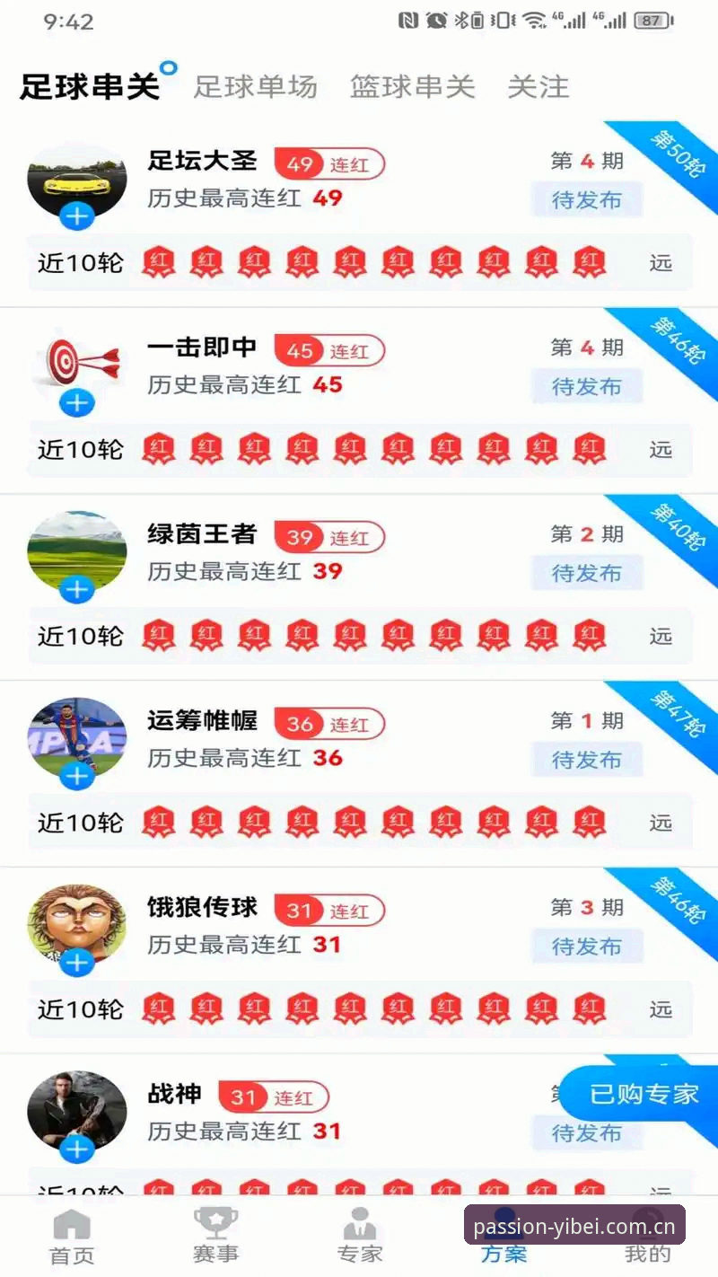 易倍体育App安卓版安装与使用详解：从下载到注册的全流程指南