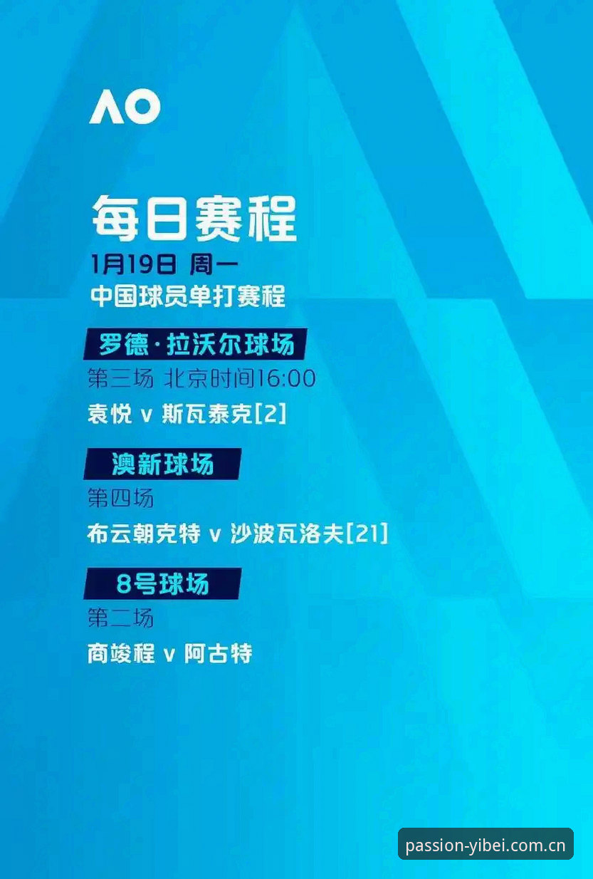 易倍体育平台最新版本下载全面评测：从安装到使用的深度体验报告