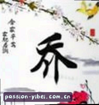 孙鹏